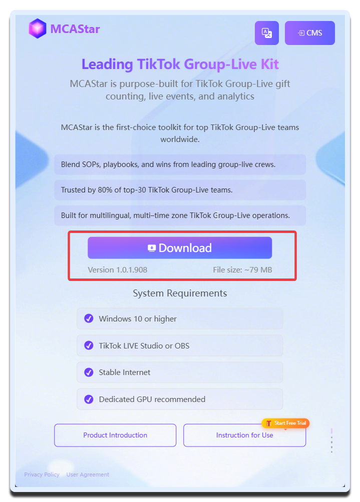 MCAStar 下载页面